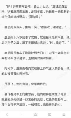 如果使用了菲律宾9g降签回国哪些重点需要注意 为您回答